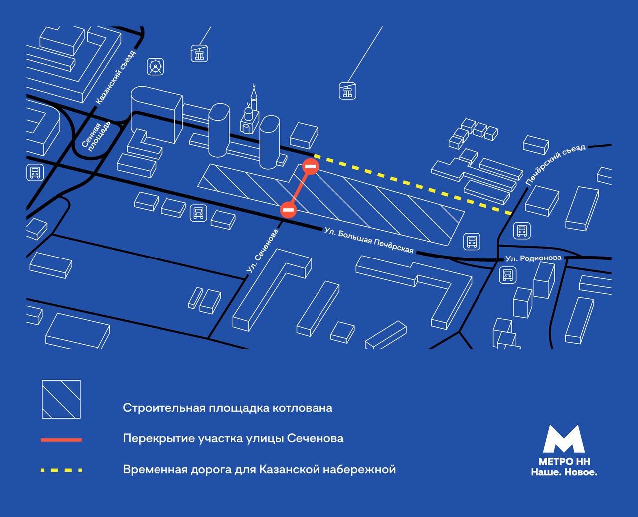 Временную дорогу у стройплощадки метро на Сенной в Нижнем Новгороде  откроют в декабре  - фото 1