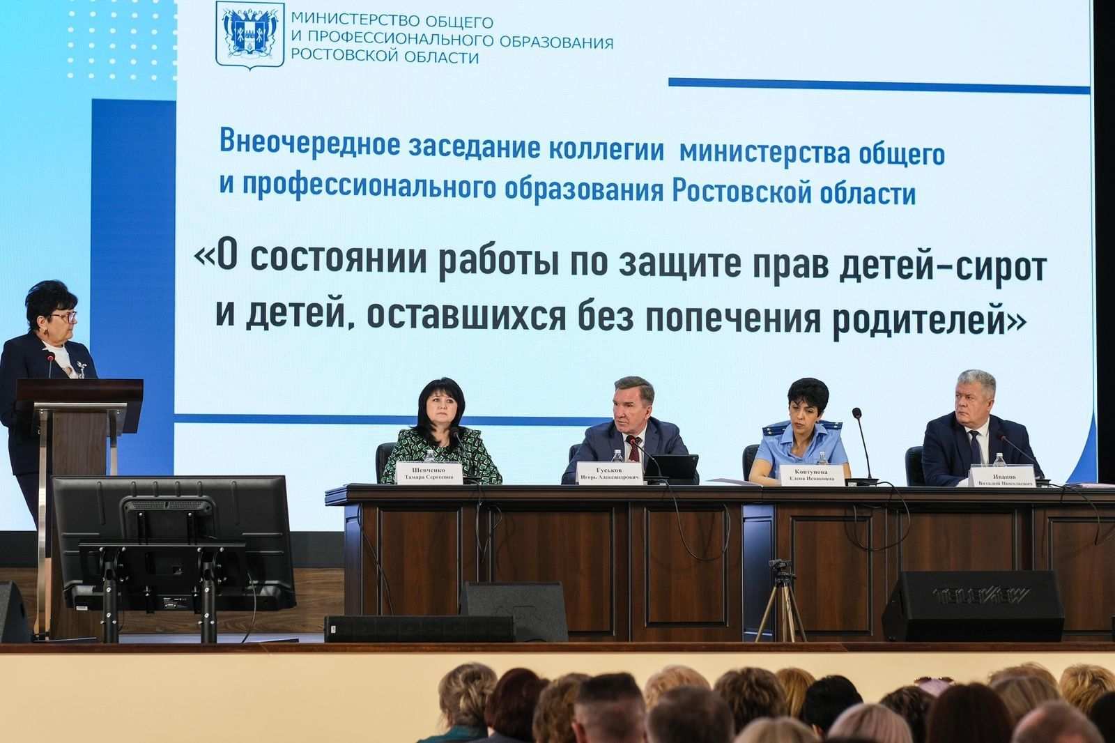 Почти 2,8 млрд рублей направили на покупку жилья для сирот в Ростовской области - фото 1
