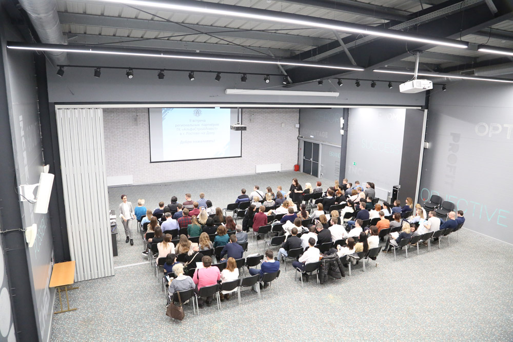 Состоялась 2-я масштабная встреча ГК «АльфаСтройИнвест» с региональными партнёрами в г. Ростове-на-Дону