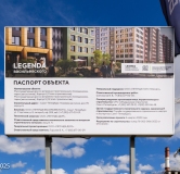 Ход строительства дома 39, корпус 5 в ЖК Legenda Васильевского -