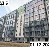 Ход строительства дома 5 в ЖК Шишкин -