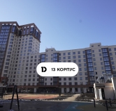 Ход строительства дома Литер 13, уч. 894 в ЖК Парк Победы 2 -