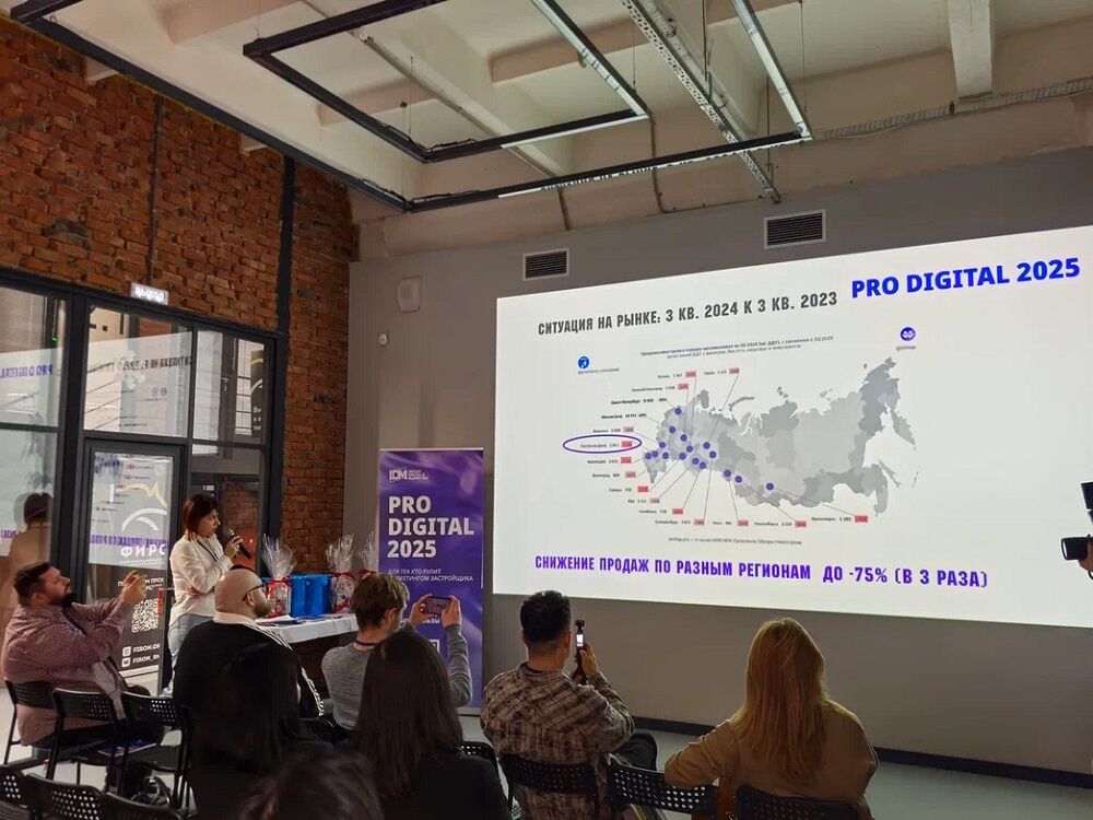 Продажи новостроек рухнули в Ростове - Фото 1