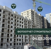 Ход строительства дома 132а.1 в ЖК Семья -