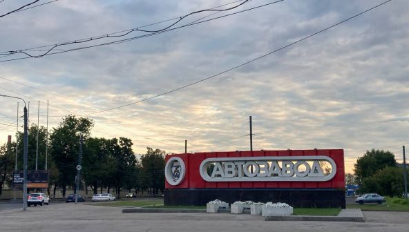 Нижегородцам назвали четыре преимущества жизни в Автозаводском районе