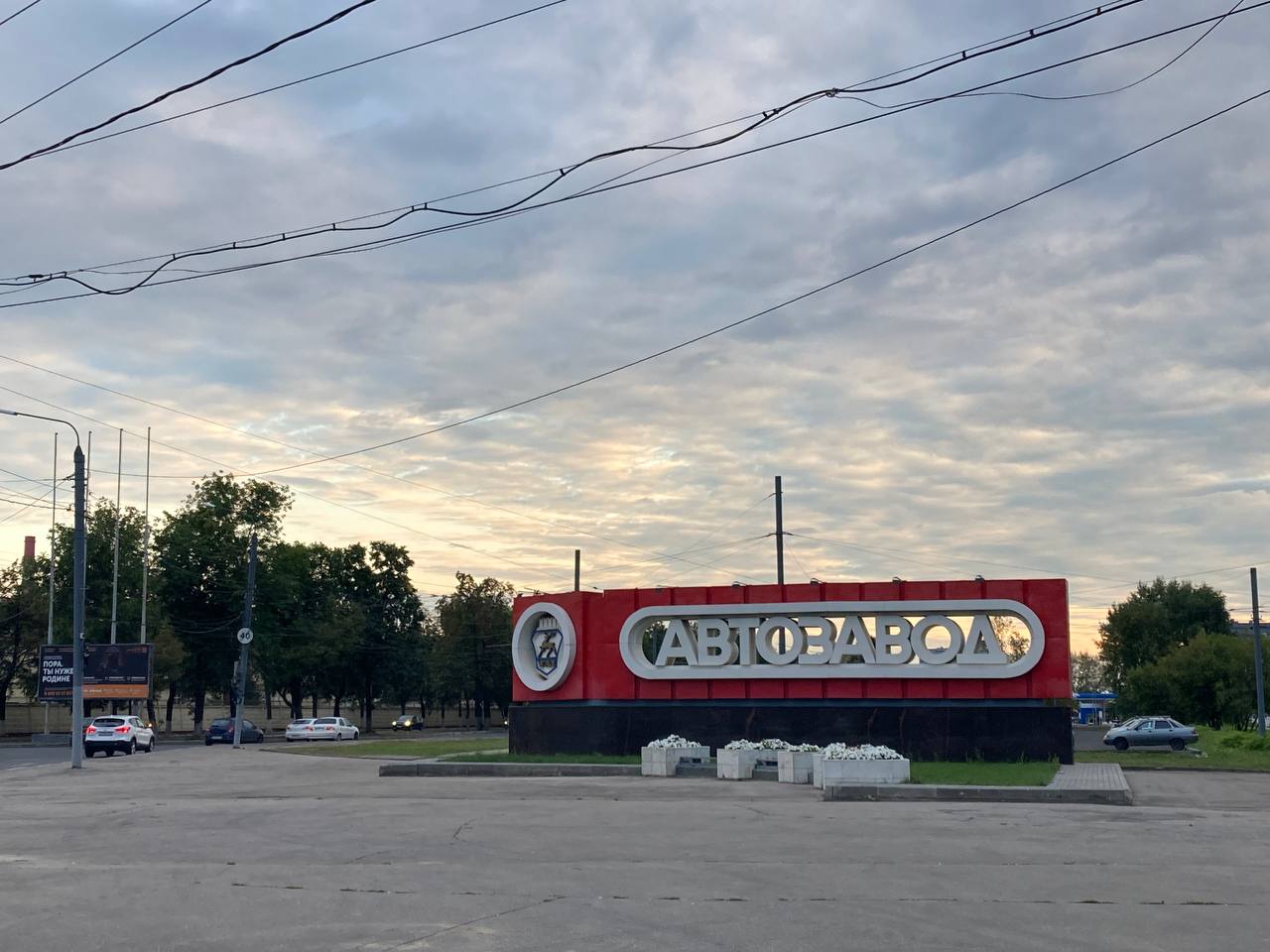 Нижегородцам назвали четыре преимущества жизни в Автозаводском районе - фото 1