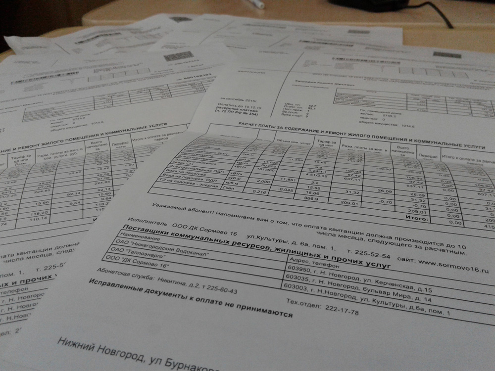 Пенсионерам Тюмени разрешили задержать оплату ЖКУ до конца карантина