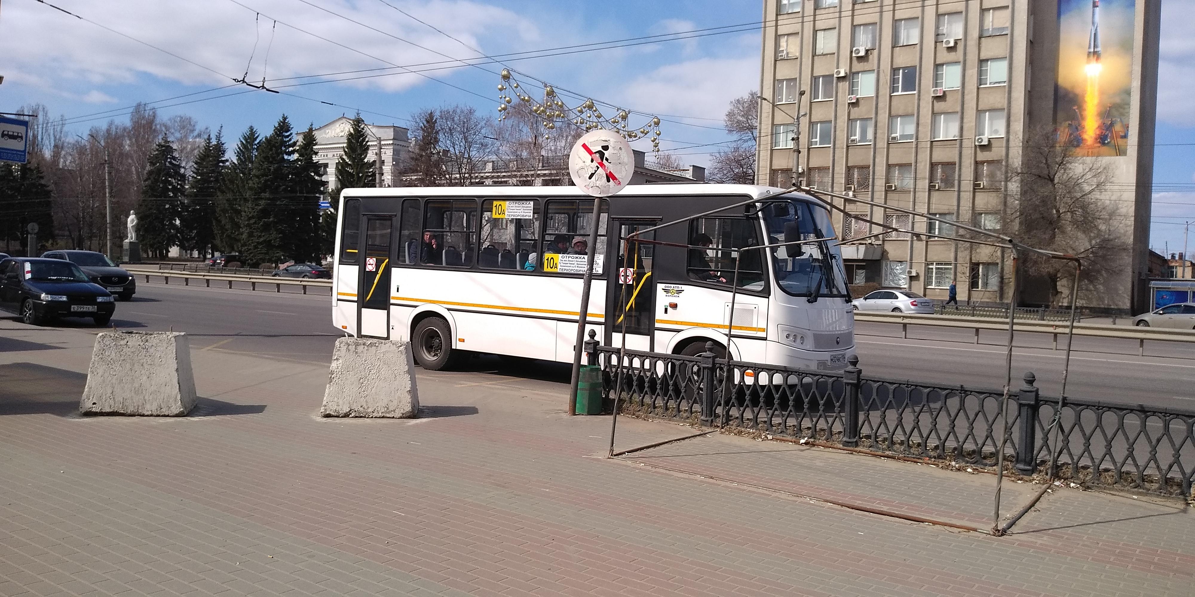 Воронежцы почти перестали ездить в общественном транспорте - фото 1