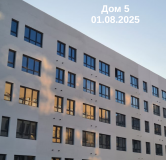 Ход строительства дома 5 в ЖК 5 Баллов Парк Эко Кварталов -