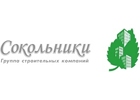 ИСК «Сокольники»