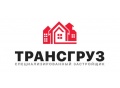 Трансгруз
