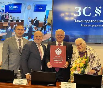 Редкую книгу 1896 года о Всероссийской выставке переиздали в Нижнем Новгороде