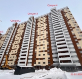 Ход строительства дома № 1 в ЖК Развитие -