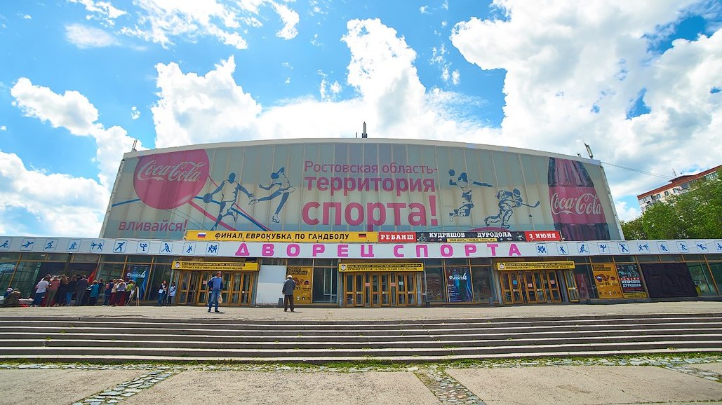 Дворец спорта ростов. Дворец спорта Ростов-на-Дону.