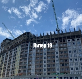 Ход строительства дома Литер 19 в ЖК Фонтаны -