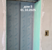 Ход строительства дома 5 в ЖК 5 Баллов Парк Эко Кварталов -