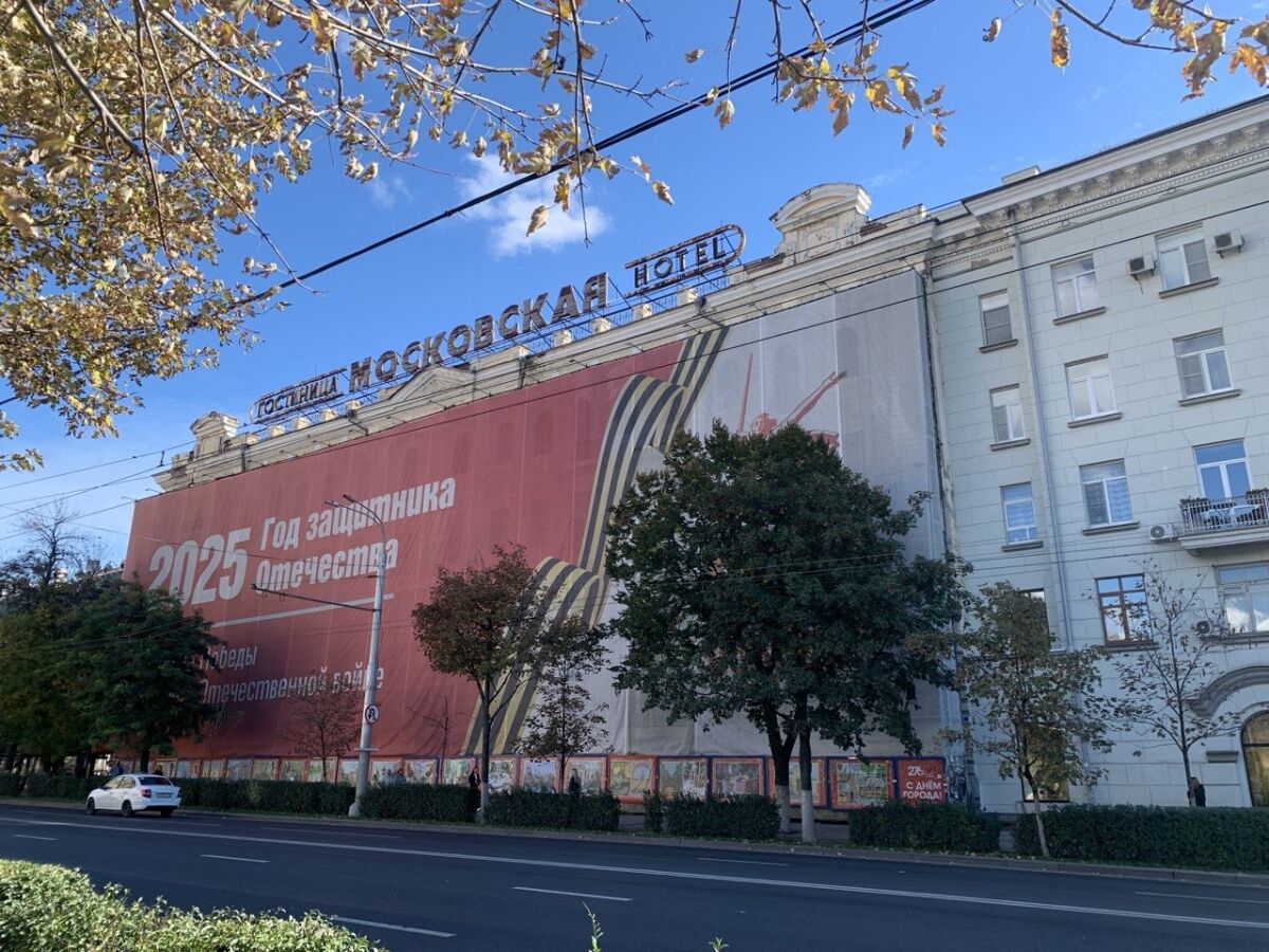 Владелец гостиницы «Московская» в Ростове готовит документы для реставрации - фото 1