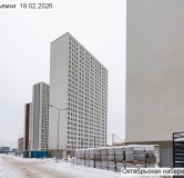 Ход строительства дома корпус 2.3 в ЖК Октябрьская Набережная -