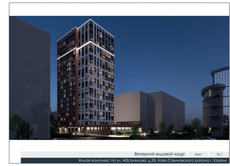 Дом 33 к2 в ЖК Да Винчи - фото 9