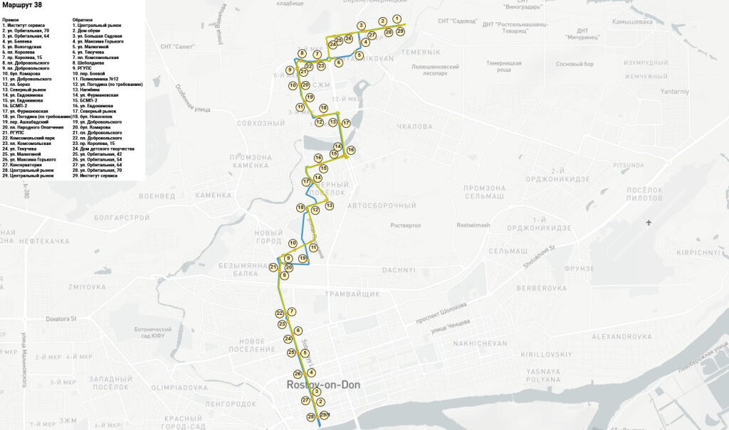 Схема движения автобусов №№38 и 72 будет изменена с 22 февраля в Ростове - Фото 1