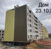 Ход строительства дома № 1 в ЖК Куйбышев -