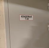 Ход строительства дома 58 в ЖК По ул. Труда -