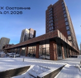 ЖК Состояние - ход строительства,