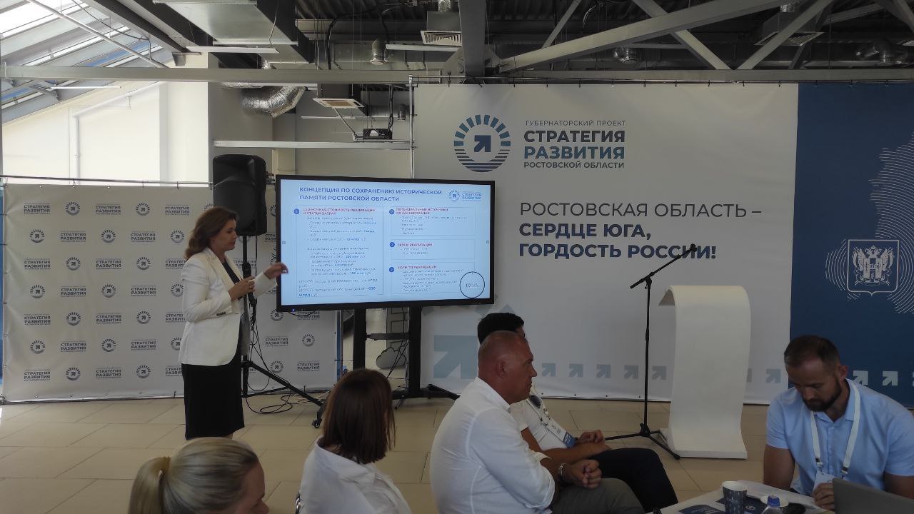 В Ростовской области планируют создать музей СВО за 1,5 млрд рублей - фото 1