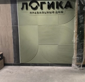 Ход строительства дома 38 в ЖК Логика -