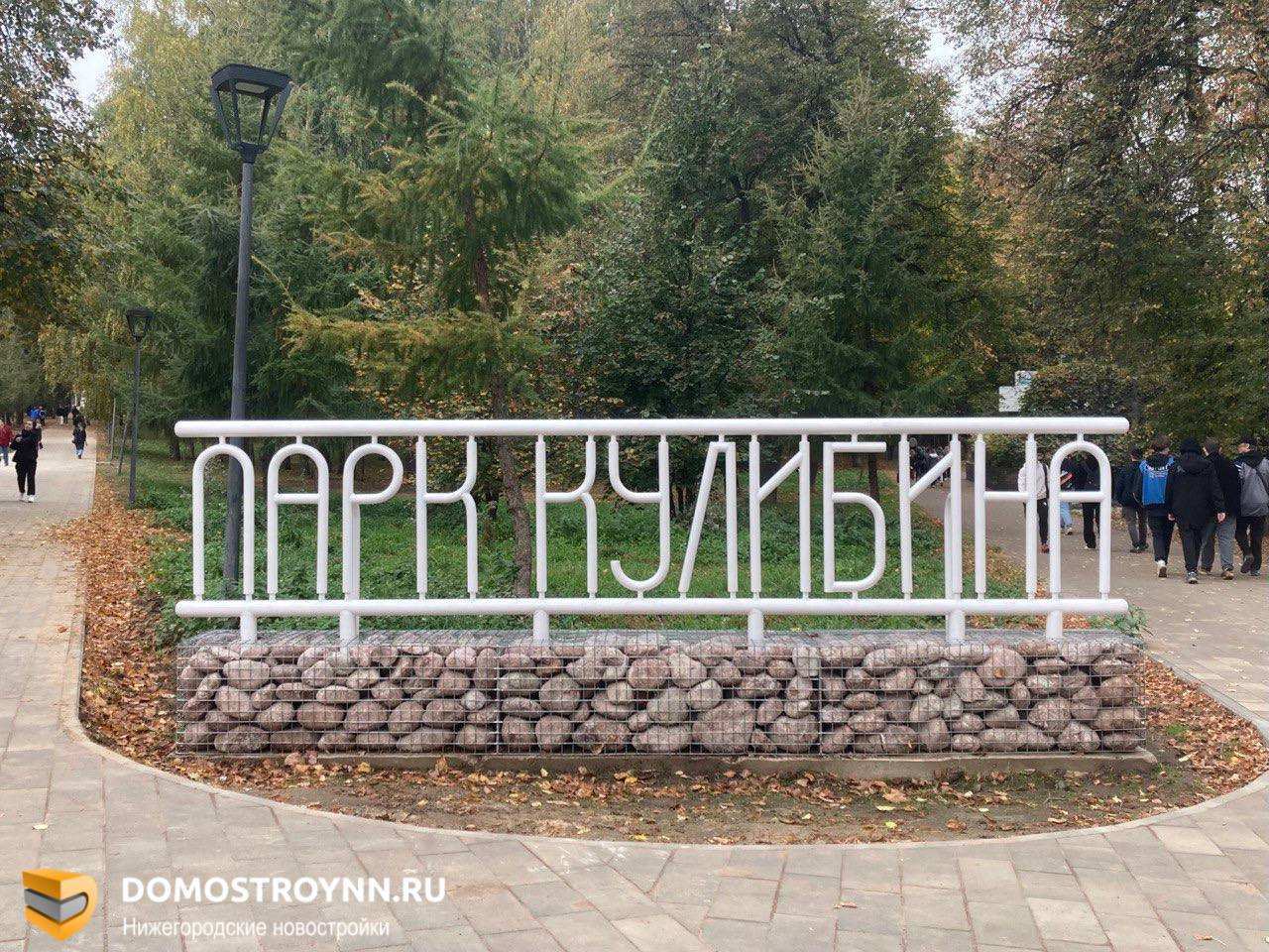 Сроки благоустройства двух пространств в Нижнем Новгороде сдвинулись на ноябрь - фото 1