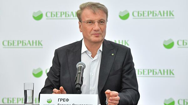 Глава Сбербанка призвал россиян не ждать продления программы льготной ипотеки - фото 1