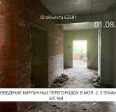 Ход строительства дома 8 в ЖК Сибиряков -