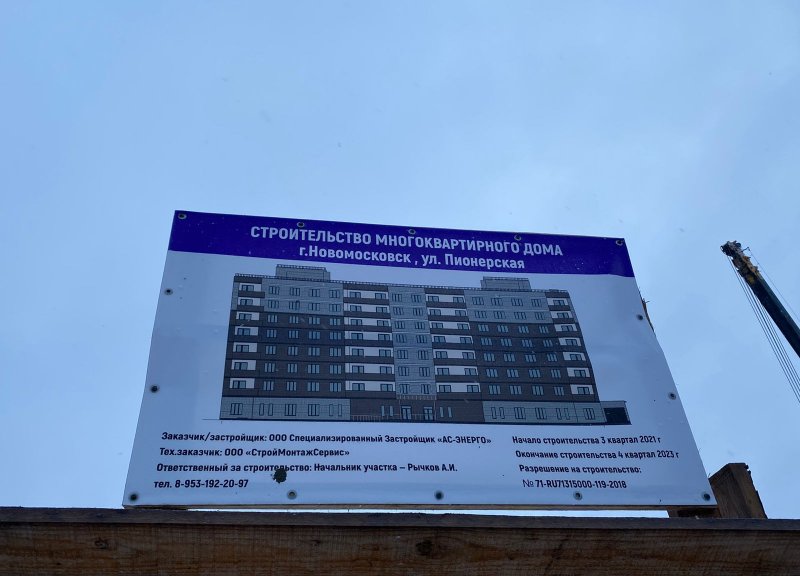 Дом 12 в ЖК Пионерский - фото 1