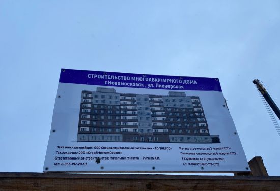 Дом 12 в ЖК Пионерский
