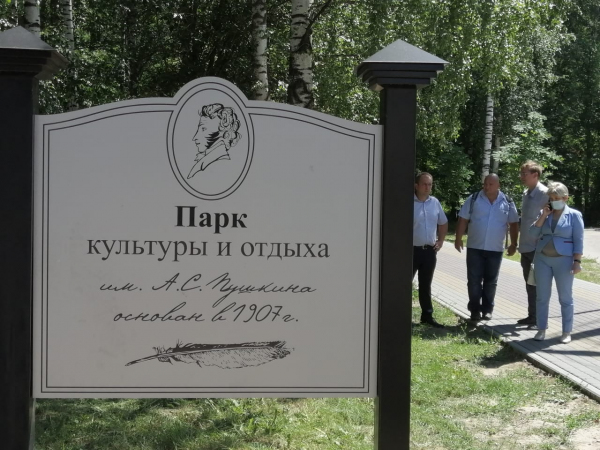 Нижегородский парк Пушкина не ремонтируют из-за недостатка средств - фото 1