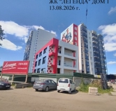 Ход строительства дома 119 в ЖК Легенда -