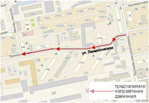 В Ростове 86% участников опроса поддержали одностороннее движение на ул. Лермонтовской - фото 1