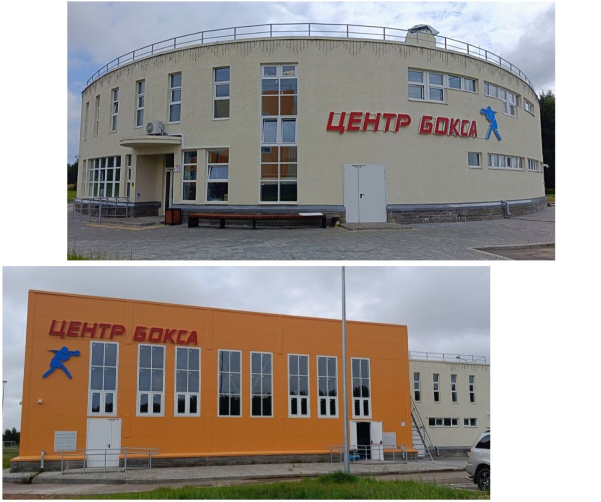 Центр бокса заработал в Городце 27 августа - фото 1